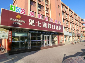 Richmond Hotel Qinhuangdao shanhaiguan